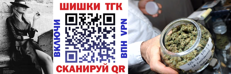 Купить наркотик Ясный Codein КОКАИН Меф мяу мяу Галлюциногенные грибы Марихуана А ПВП