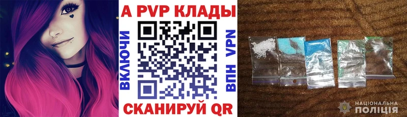 Alfa_PVP VHQ  Ясный 