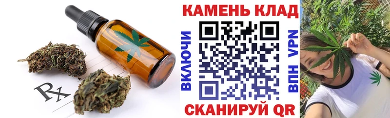 omg ссылка Ясный Еда ТГК марихуана
