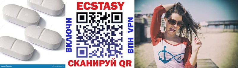 где найти наркотики  Ясный  Ecstasy VHQ 