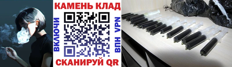 ГАШ Cannabis  сайты даркнета формула  Ясный 