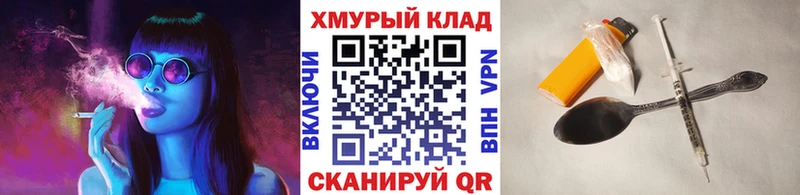 кракен Ясный Героин афганец