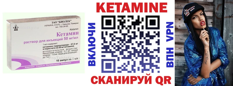 закладка  Ясный  Кетамин VHQ 