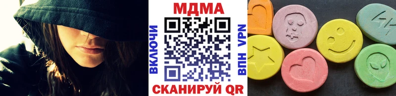 MDMA молли  сколько стоит  Ясный 