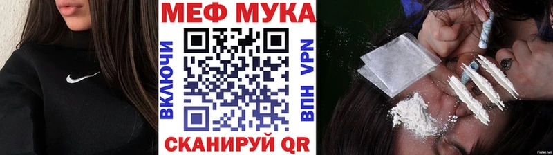 МЕФ кристаллы hydra вход Ясный