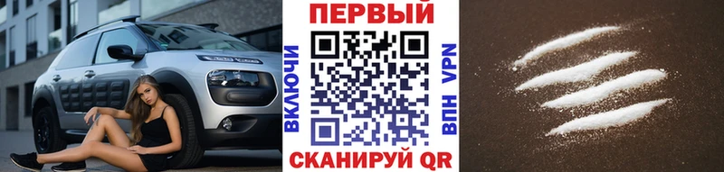 Первитин винт  Ясный 