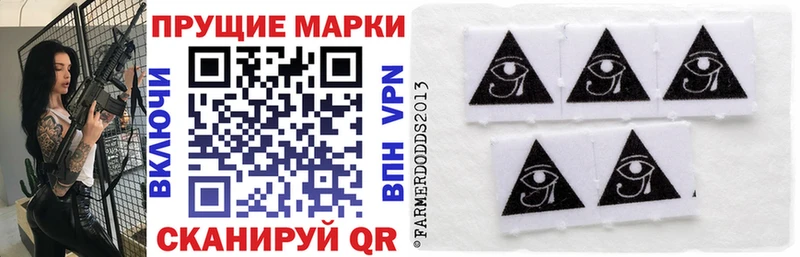 Марки 25I-NBOMe 1,8мг  кракен зеркало  Ясный  даркнет сайт 